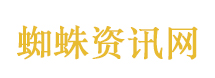 绿化带摘花送媳妇